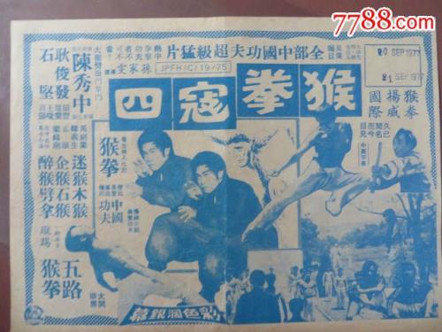 高中毕业证被借去作假有什么影响